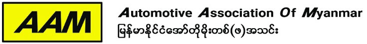 Automotive Association Of Myanmar
